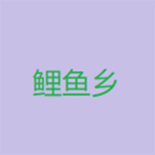 WWW,872av·COM网站APPAPP应用